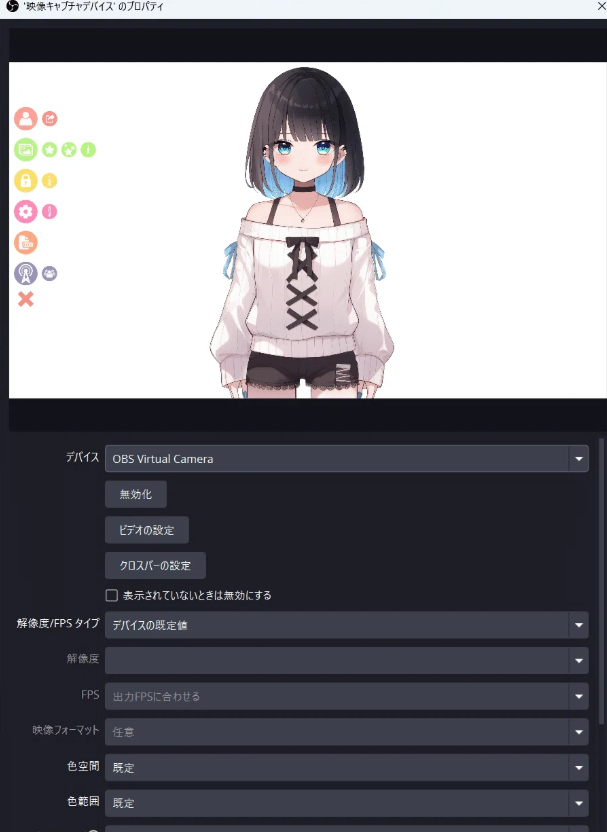 VTuber 变声与虚拟形象驱动接入对照（标注 CABLE 两端）截图